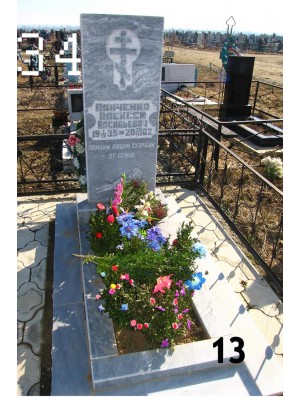 Памятник из мрамора стандарт 34 — ritualum.ru Памятник из мрамора стандарт 34 — ritualum.ru